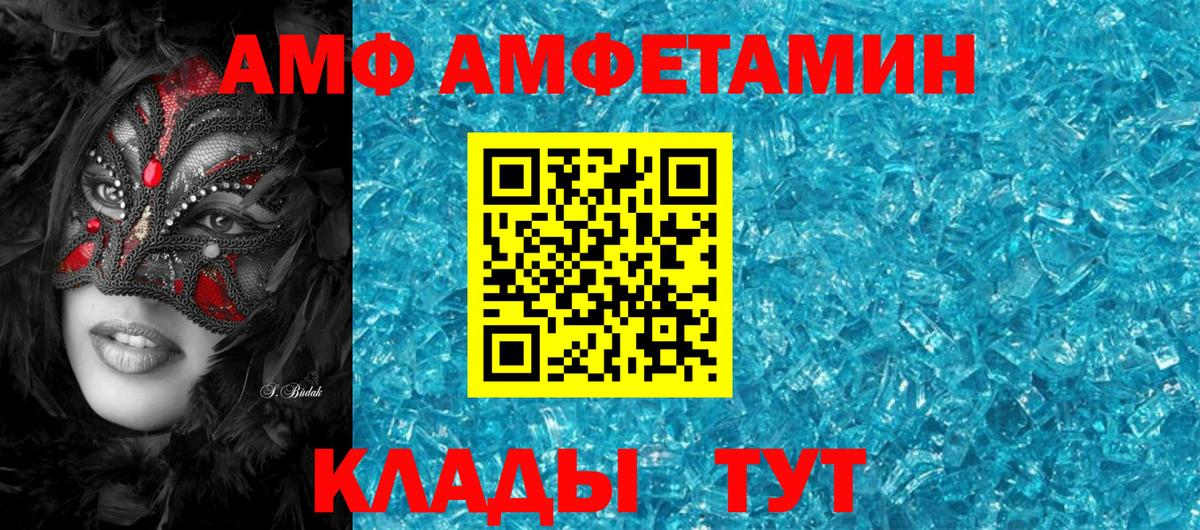 АМФ Premium Саров