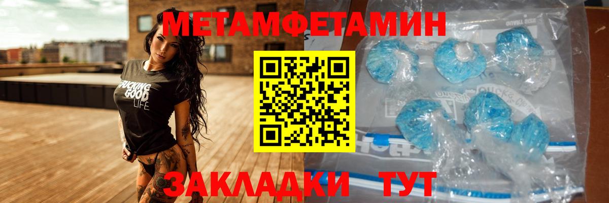 Амфетамин  Вход с VPN  АМФ  Саров  АМФЕТАМИН 97% 