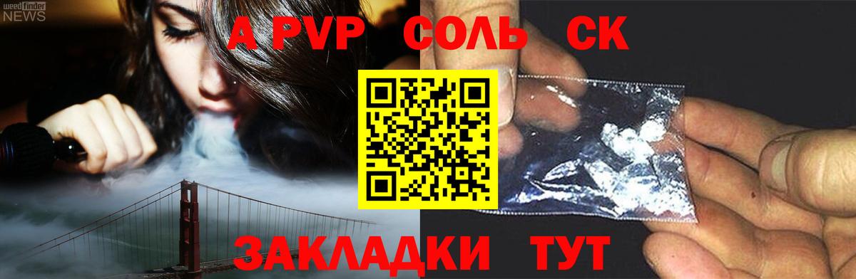 КОКАИН  Вход с VPN  НБОМе  Саров  Меф кристаллы  ГАШИШ 