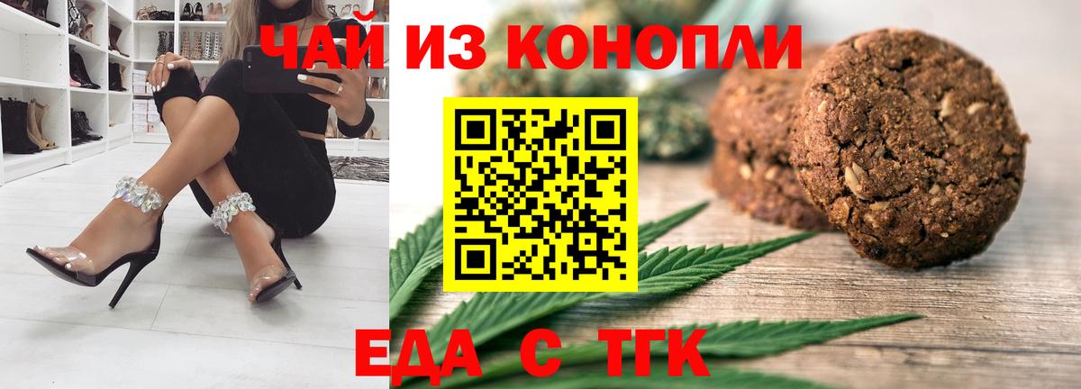 ГАШИШ Саров
