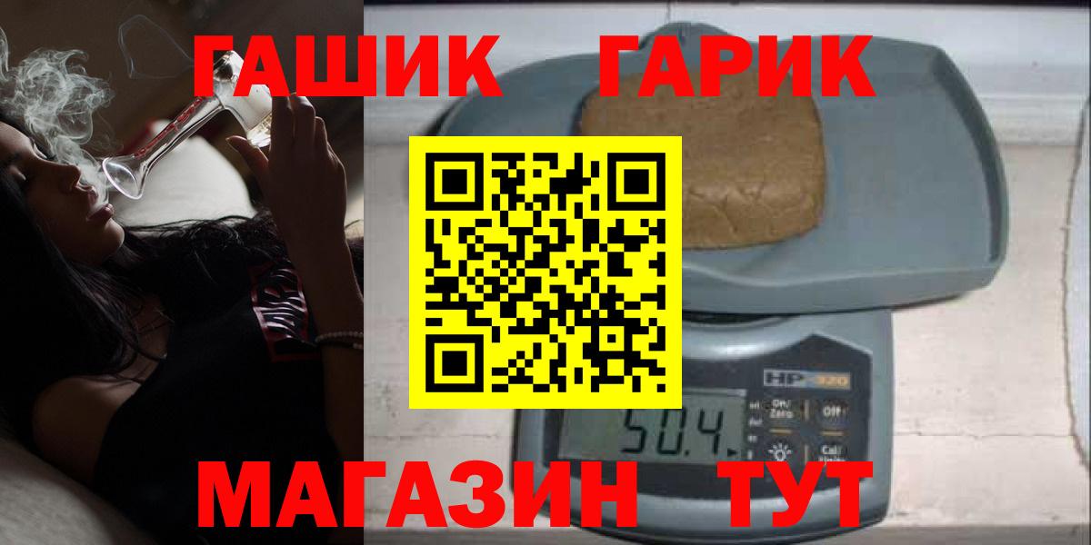 ГАШ 40% ТГК Саров
