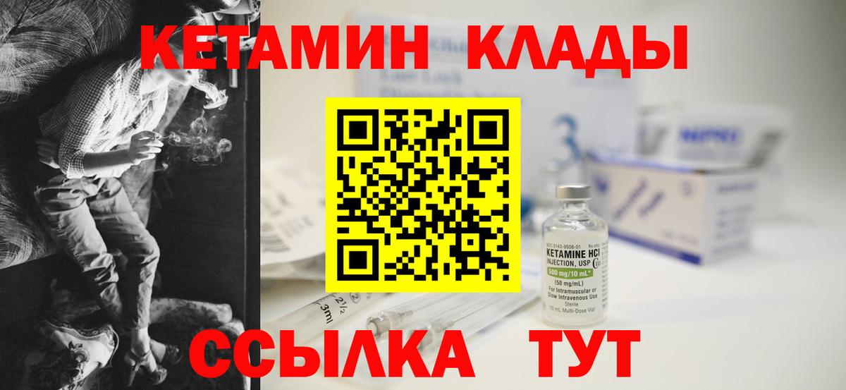 ссылка на мегу ССЫЛКА  Кетамин VHQ  Саров  Вход с VPN  КЕТАМИН ketamine 