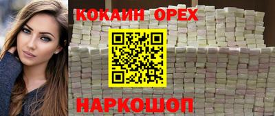 ALPHA PVP Бузулук