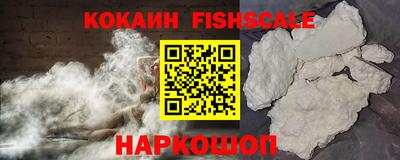 ALPHA PVP Бузулук