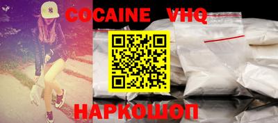 бошки Будённовск