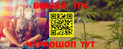 бошки Будённовск