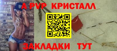 бошки Будённовск