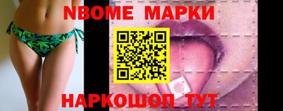 ALPHA PVP Бузулук