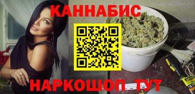 бошки Будённовск