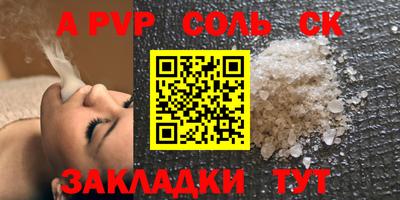 бошки Будённовск