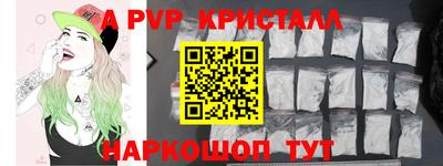 бошки Будённовск