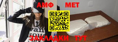 ALPHA PVP Бузулук