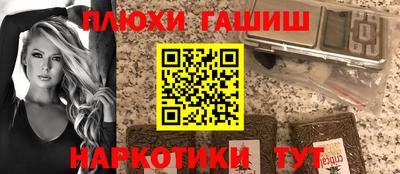 ALPHA PVP Бузулук