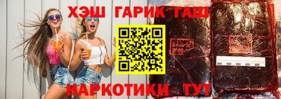 ALPHA PVP Бузулук