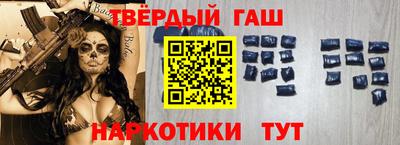 твердый Бугуруслан