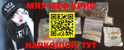 ALPHA PVP Бузулук