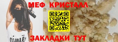 ALPHA PVP Бузулук