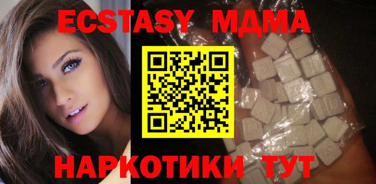 Саров  MDMA crystal  Вход с VPN  MDMA crystal 