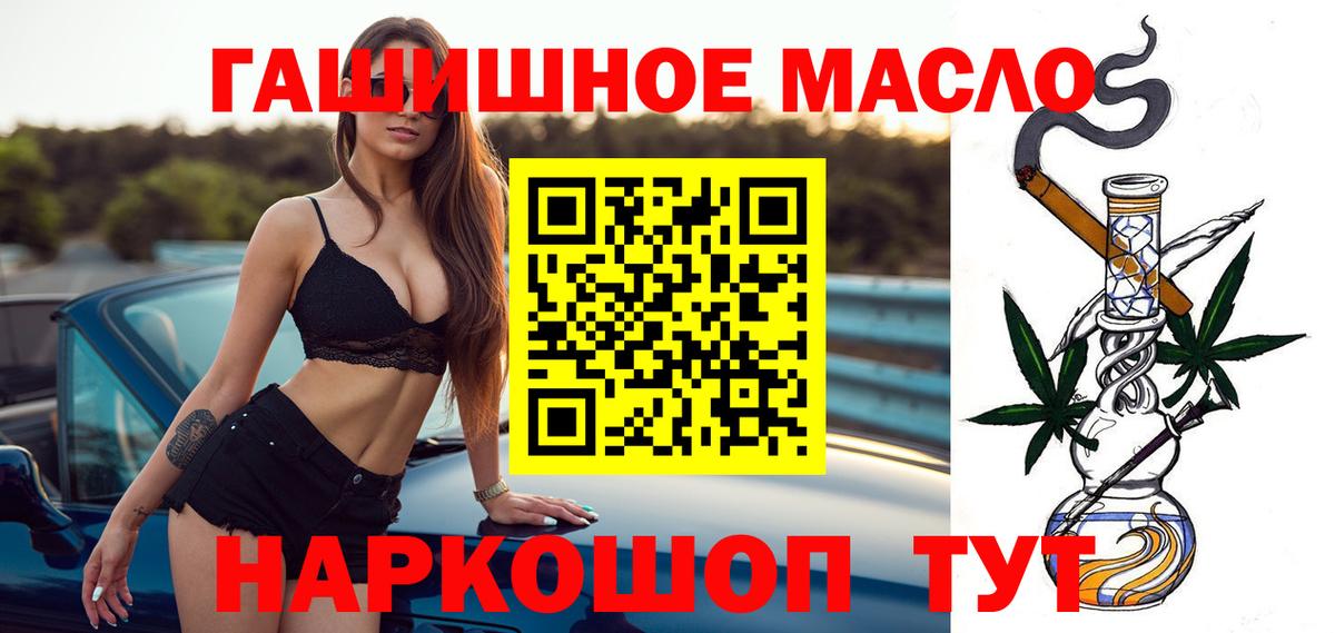 даркнет сайт  Вход с VPN  Саров  ТГК THC oil 