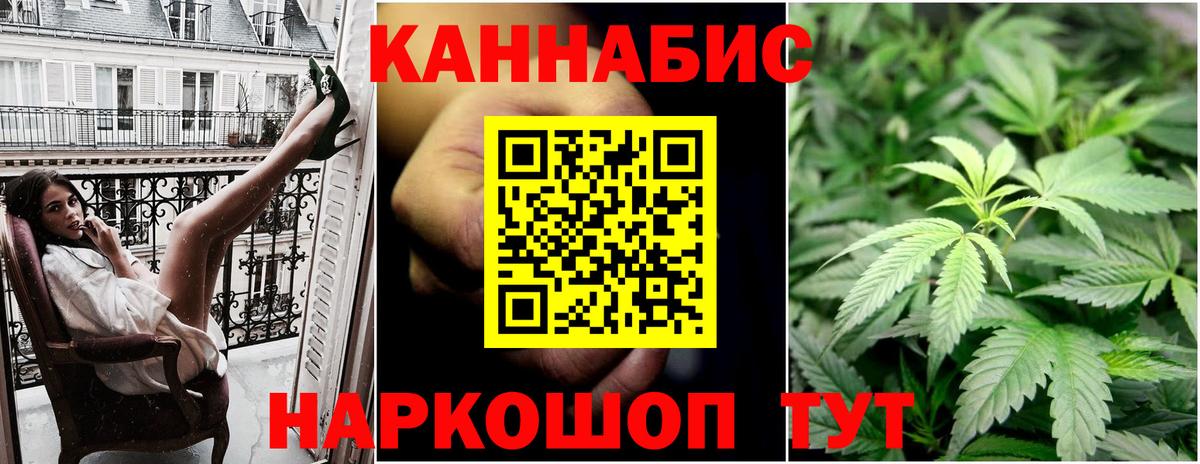 Шишки марихуана Amnesia  Вход с VPN  Саров  Канабис VHQ 
